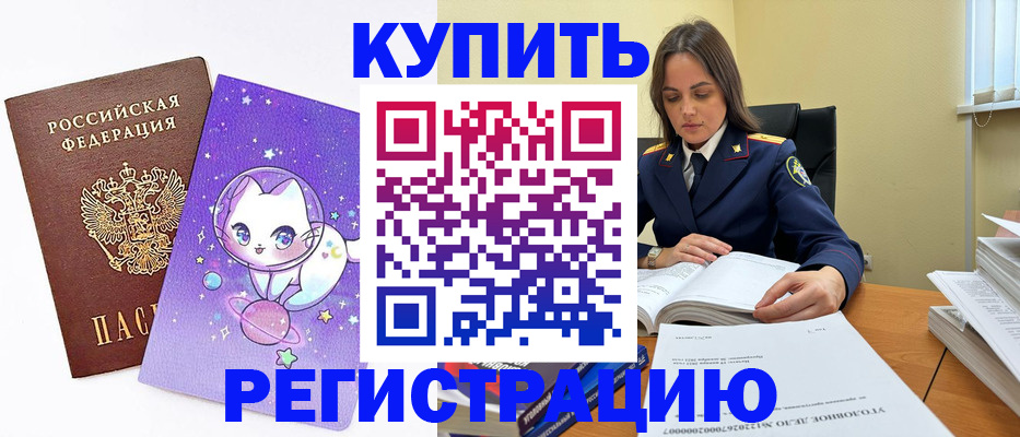 пропишу в квартире в Твери